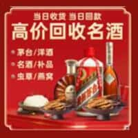 无为市诚信购物卡回收店